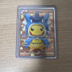 ギャラドスごっこピカチュウ P XY スペシャルBOX コイキングごっこ&ギャ…のサムネイル