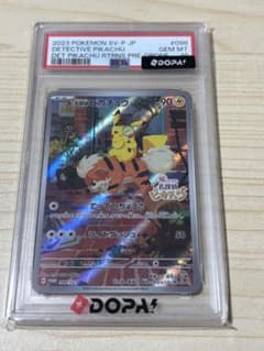 PSA10 名探偵ピカチュウ プロモ 098/SV-P GEM MT - メルカリ