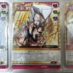 ジョジョの奇妙な冒険 abc 「J・P・ポルナレフ」 J-446 - メルカリ