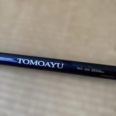 シマノ友鮎TOMOAYU90NM SPIRAL X 鮎竿9m イールテック様専用 シマノ友鮎TOMOAYU90NM SPIRAL X 鮎竿9m - メルカリ
