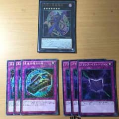 幻想の黒魔道師＋おまけのサムネイル
