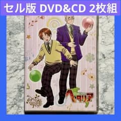 ヘタリア World Series vol.1〈初回限定版〉 DVD CD - メルカリ