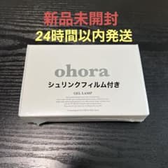 【オホーラ】GEL LANP新品未開封　ohoraのサムネイル