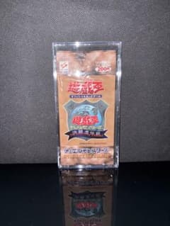 遊戯王OCG　初期　未開封　プレミアムパック1～5 遊戯王 未開封 プレミアムパック1 初期 - メルカリ