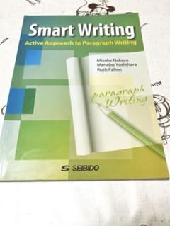 Smart Writingのサムネイル