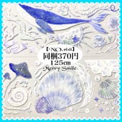 NO.168】海外マステ PET 海 くじら 波 コラージュ おすそ分け - メルカリ