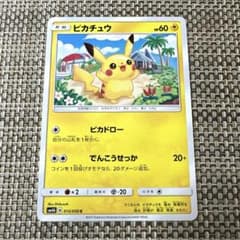 ポケモンカード　SM4A ピカチュウ ピカドロー　でんこうせっか ポケモンカード SM4A ピカチュウ ピカドロー でんこうせっか - メルカリ