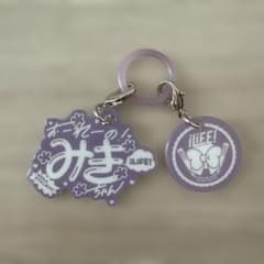 iLiFE! Junrei Miki Mark Charm