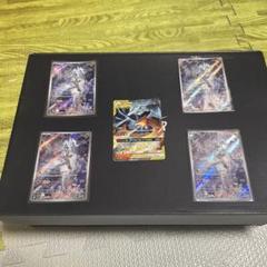 ポケモンカード レシラム&リザードンGX Nのレシラム AR まとめ