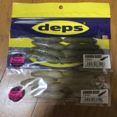 デプス カバースキャット 2.5インチのサムネイル