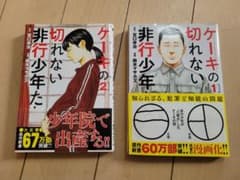 ふ〜(@ω@)様 リクエスト 2点 まとめ商品のサムネイル