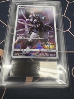 ARS9】2019 ポケモンカード アーマードミュウツー ミュウツーの逆襲