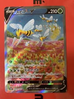 ポケモンカード　スピアーV  SRのサムネイル