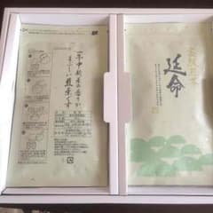 高級煎茶 （静岡県産）のサムネイル