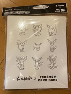 YU NAGABA × ポケモンカードゲーム イーブイズ コレクションファイル