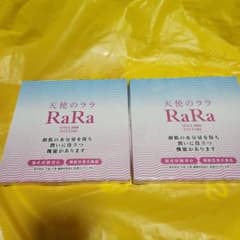エミネット 天使のララ  10ml×10袋2箱のサムネイル