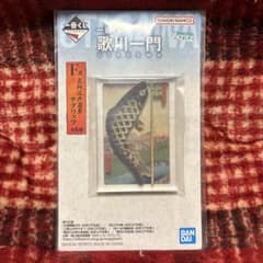 이치 반 쿠지 가가와 일문 F상 명소 에도 백경 아크리츠 잉어