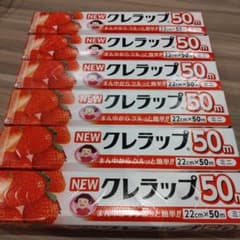 「バジル様専用」NEW クレップ 50m 食品用ラップ　6本のサムネイル