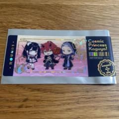 超かぐや姫！ ラウンドワン 箔押しチケット風クリアカード ブラック