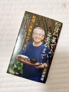 本のサムネイル