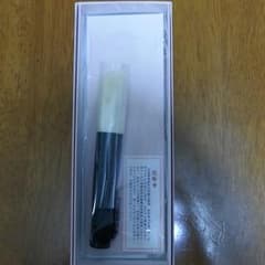 (専用！！！)熊野筆 化粧筆のサムネイル
