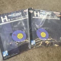 이치 반 쿠지 HUNTER × HUNTER H 상 고무 컬렉션 2 점 세트