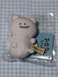 문구와 함께 귀 수다 다마 마스코트