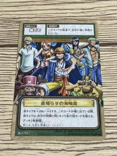 ONE PIECE カードゲーム 命知らずの海賊達 BANDAI 2002 - メルカリ