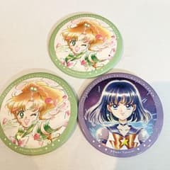 セーラーサターン⭐︎専用のサムネイル