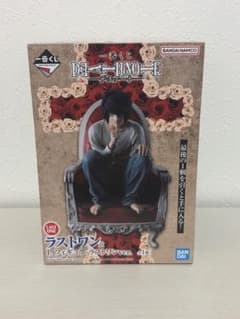 即購入超厳禁 一番くじ DEATH NOTE ラストワン賞 L フィギュア - メルカリ