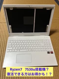 ジャンク品　NEC LAVIE N156 通電、起動不可　液晶、B.Tなし ジャンク品 NEC LAVIE N156 通電、起動不可 液晶、B.Tなし - メルカリ