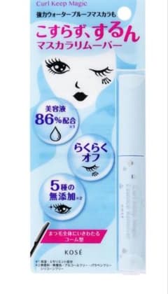 KOSÉ Curl Keep Magic マスカラリムーバーのサムネイル