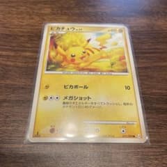 【PSA9】ピカチュウ ● Pt4 アルセウス光臨 031/090 ピカチュウ ○ Pt4 アルセウス光臨 031/090 - メルカリ