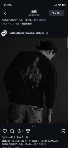 【即完】DELUXE×TSY Sabotage BLACK M 山田蓮 即完】DELUXE×TSY BLACK M 山田蓮 - メルカリ