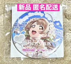 南ことり 缶バッジB スクフェス2 お誕生日記念勧誘 ラブライブ！ μ's
