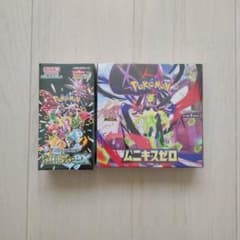 シュリンク付き】新品未開封 ポケカ2boxセット - メルカリ