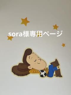 ケロロ軍曹めじるしアクセサリーのサムネイル