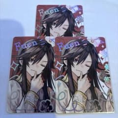 オトメイト　秋風マルシェ　マツリカの炯　パルカ マツリカの炯 秋風マルシェ 幼少 燕來 パルカ パールフォトカード