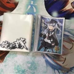 Bep様 専用のサムネイル