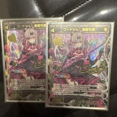 コードVL 健屋花那 にじさんじ WIXOSS - メルカリ