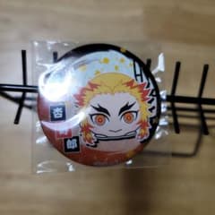 鬼滅の刃 煉獄杏寿郎 缶バッジ もちころりんの特典のサムネイル