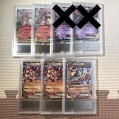 Gemix 鑑定品5枚 まとめ売り リザードン グラードン - メルカリ