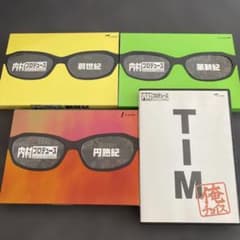 内村プロデュース」 セル版DVD 4本セット - メルカリ