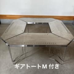 スノーピーク　ジカロテーブル　ギアトートm アウトドア スノーピーク ジカロテーブル ギアトートM 付き - メルカリ