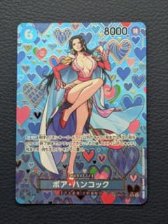 ボア・ハンコック SR SP(スペシャルカード) OP07-051 - メルカリ