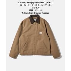 Carhartt DETROIT JACKETのサムネイル
