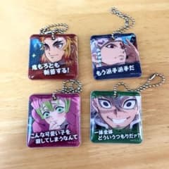 鬼滅の刃 アクリルキーホルダーのサムネイル