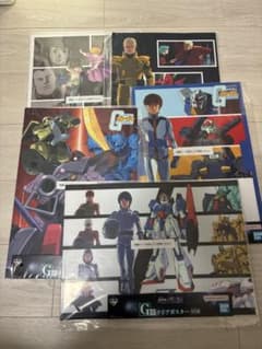 이치 반 쿠지 기동 전사 건담 UNIVERSAL CENTURY SAGA G상
