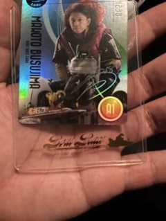 ボートレース毒島誠サイン入りカード - メルカリ