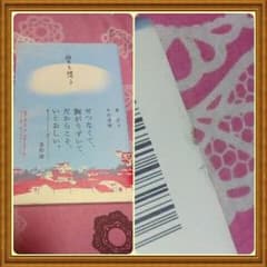 【短歌】愛を想うのサムネイル